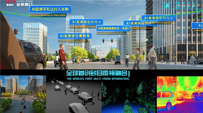 智慧互通(AICT)以AI算法赋能城市综合治理，携手云从科技共创“智慧番禺”新篇章